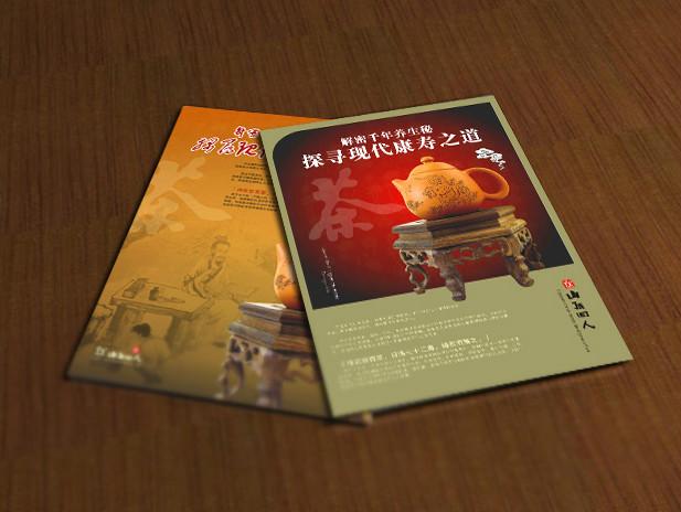 供應鄭州彩頁設計印刷彩頁印刷廠