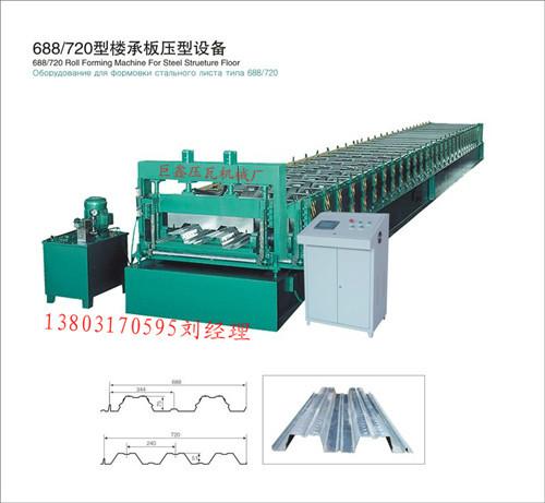 供应688楼承板成型机750楼承板机