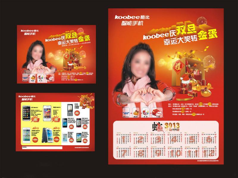 供應昆明有沒有畫冊設計公司？