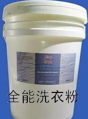 宁波市亳州洗涤用品增白洗衣粉彩漂粉厂家