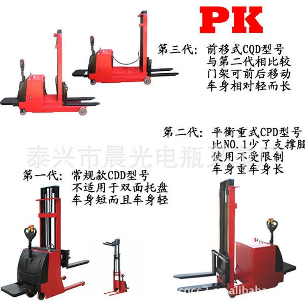 供应感恩泰兴杰晨托盘插腿式电动堆高车图片