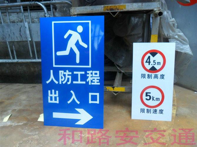 南昌道路标牌/南昌路牌厂家供应南昌道路标牌/南昌路牌厂家/南昌停车场指示牌