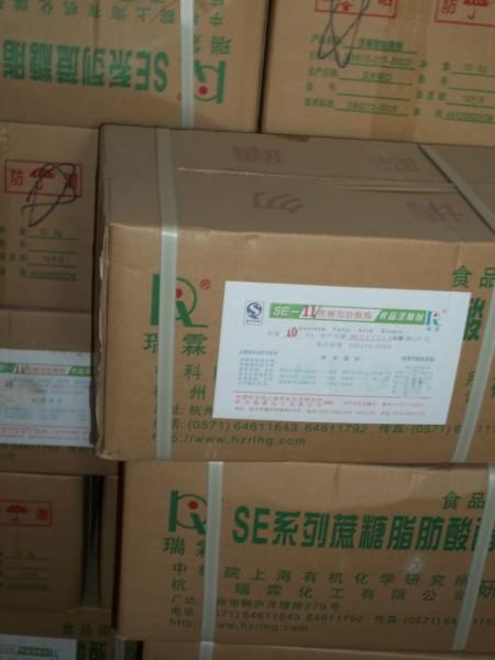 供應乳化劑11型15型蔗糖酯 蔗糖酯生產(chǎn)廠家 蔗糖酯廠家報價