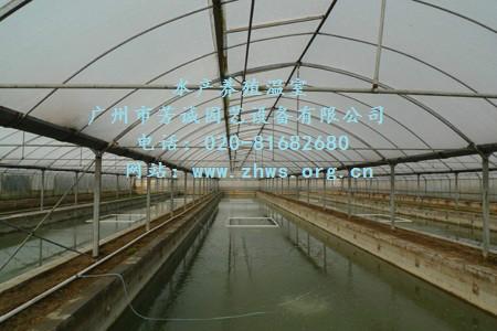水產(chǎn)養(yǎng)殖溫室，安裝水產(chǎn)養(yǎng)殖溫室，水產(chǎn)養(yǎng)殖溫室工程