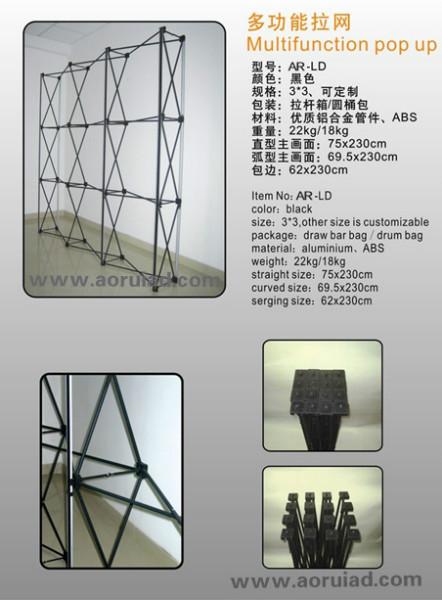 供應(yīng)廈門展示器材/廈門拉網(wǎng)展架系列