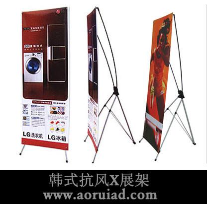 供應(yīng)X型展示架 X展架 促銷(xiāo)展架