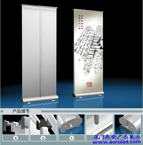 供應(yīng)易拉寶展示架豪華易拉寶