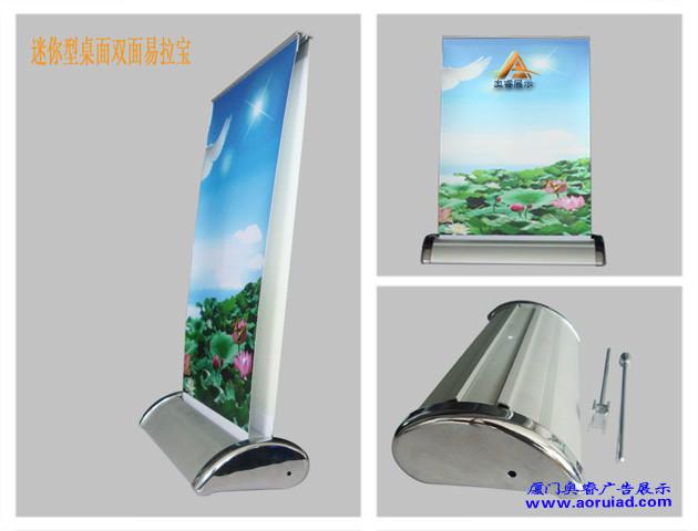 供應(yīng)易拉寶展示架豪華易拉寶