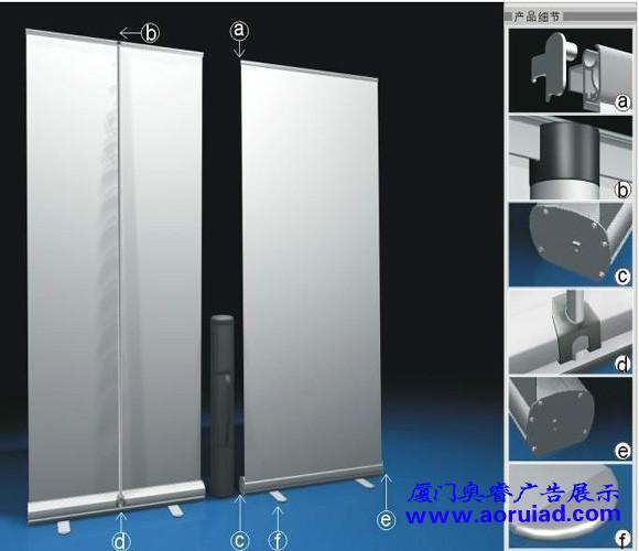 供應(yīng)易拉寶展示架豪華易拉寶