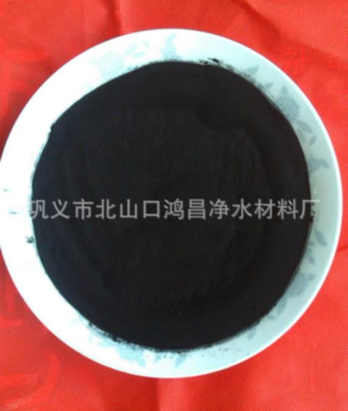供應(yīng)解毒*粉末活性炭