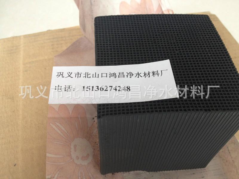 供應(yīng)水處理空氣凈化*蜂窩活性炭