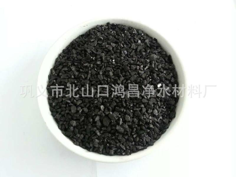 供應廠家直銷活性炭