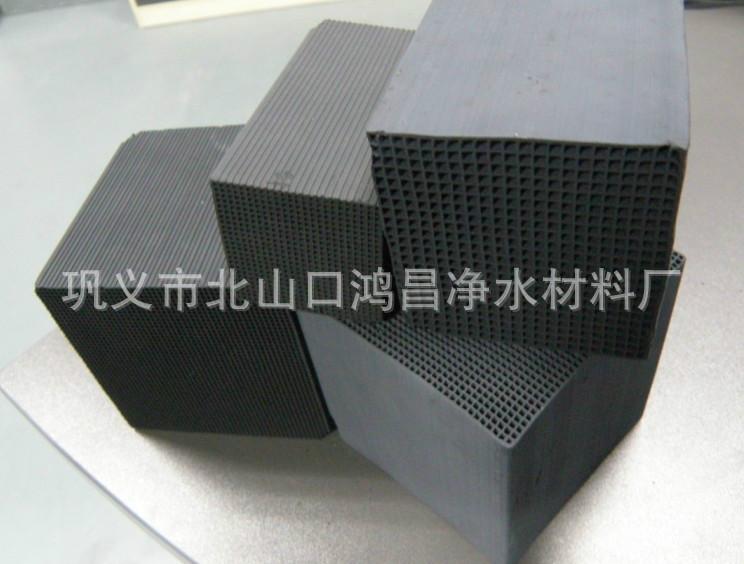 供應(yīng)活性炭升級版蜂窩活性炭