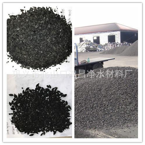 供應*的果殼活性炭 桃殼活性炭 杏殼活性炭