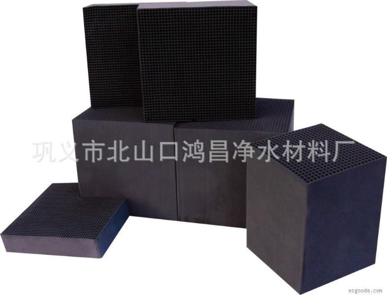 供應(yīng)空氣凈化*蜂窩活性炭