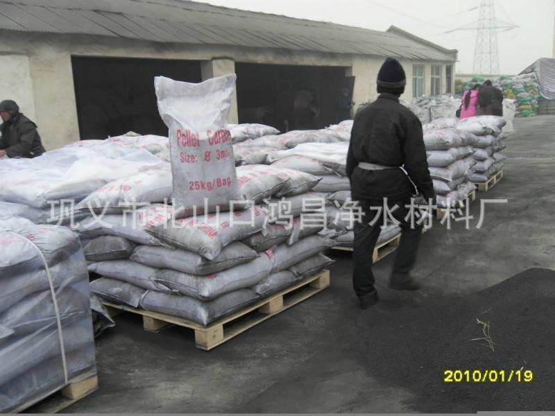 【鴻昌牌】木質(zhì)柱狀活性炭防酶菌、防蟲蛀、防潮濕