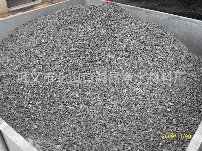 供應*的果殼活性炭 桃殼活性炭 杏殼活性炭