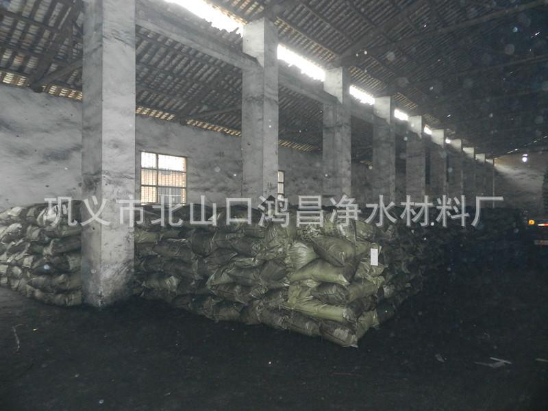 食品粉狀活性炭圖片/食品粉狀活性炭樣板圖 (3)