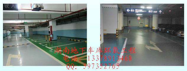 供應聚氨酯地坪漆