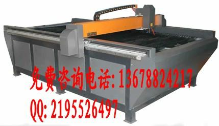 供應(yīng)等離子切割機(jī)哪家的便宜★木工雕刻機(jī)哪家價(jià)格*