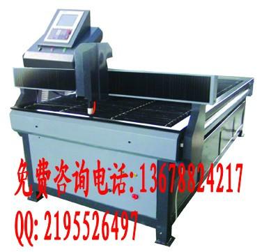 供應(yīng)等離子切割機哪家的質(zhì)量好★木工雕刻機哪家牌子好