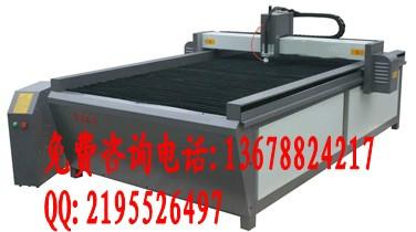 供應(yīng)等離子切割機(jī)哪家的便宜★木工雕刻機(jī)哪家價(jià)格*