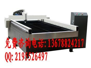 供應等離子切割機的報價★哪家木工雕刻機質量好