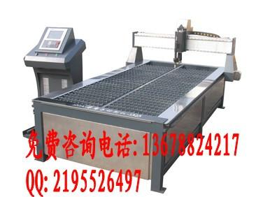 供應(yīng)等離子切割機(jī)哪家的便宜★木工雕刻機(jī)哪家價(jià)格*