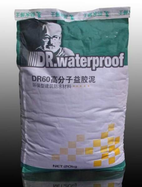 傳承經(jīng)典品牌 瓷磚膠 高分子益膠泥 貼瓷磚膠