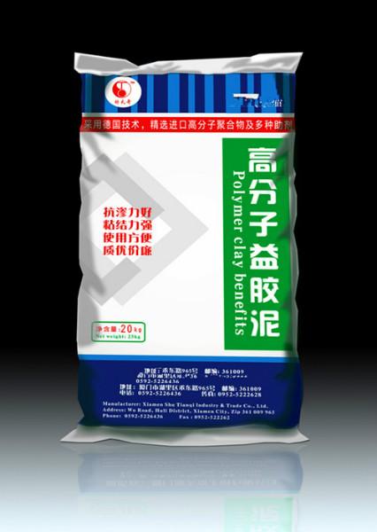 深圳供應聚合物高分子益膠泥