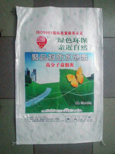 高分子防水益膠泥圖片/高分子防水益膠泥樣板圖 (2)