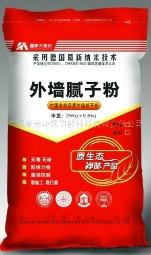 供應(yīng)外墻抗裂膩?zhàn)臃郏ù至＃?  title=