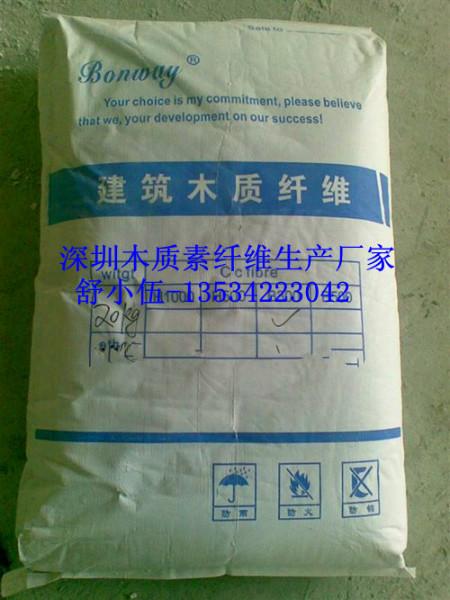 廠家家直銷木質(zhì)素纖維，工程纖維，建筑纖維