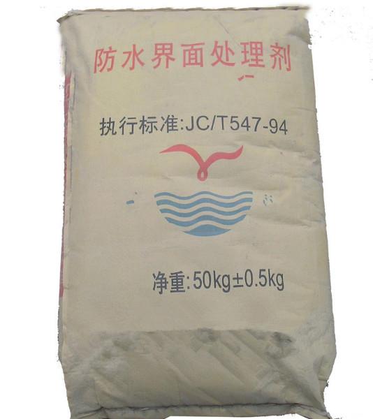 加氣墻體界面劑、干粉界面劑、混凝土界面處理劑