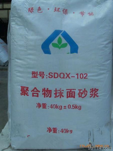 聚合物抹面砂漿 抗裂、防滲、保護保溫基層、防水砂漿