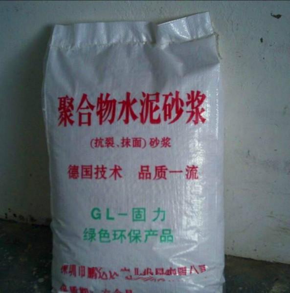 聚合物抹面砂漿 抗裂、防滲、保護保溫基層、防水砂漿