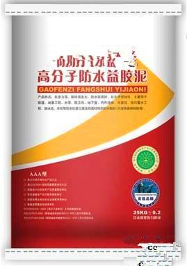 熱賣(mài)產(chǎn)品高分子益膠泥 長(zhǎng)效防水 *滲漏