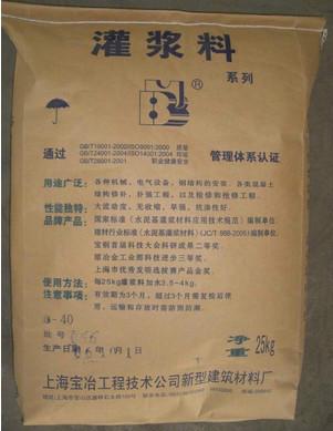 供應(yīng)BY60BY40BY80灌漿料產(chǎn)品