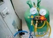 供應(yīng)北京空調(diào)移機(jī)加氟56191587