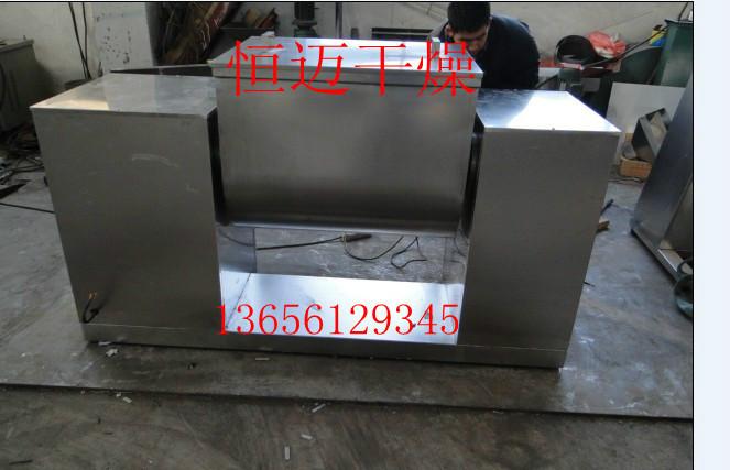 江蘇*混合機(jī)廠家 粉末混合機(jī) 顆?；旌蠙C(jī)