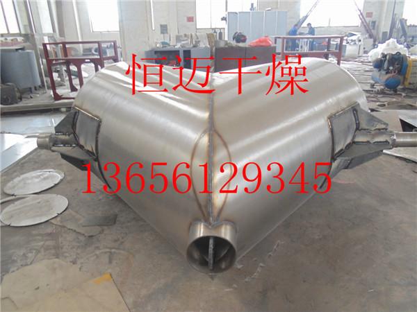 恒邁*惠V型混合機 廠家