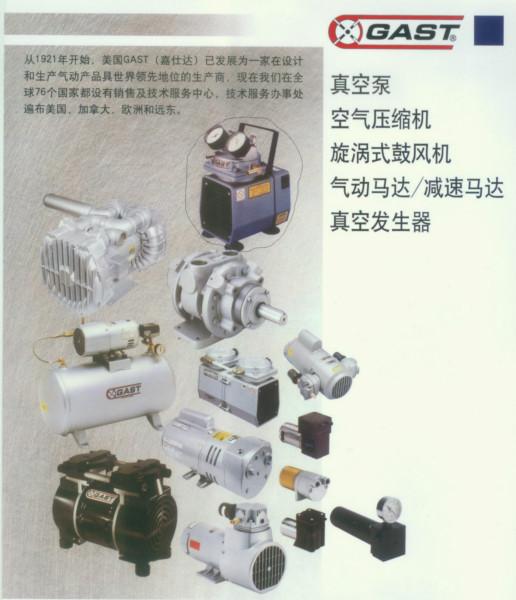 成都供應(yīng)嘉仕達(dá)膜片式真空泵DOA-P504-BN