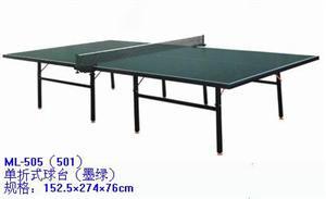 供應(yīng)桌球臺(tái)多少錢(qián)一張