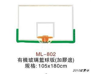 供應(yīng)籃球架桌球臺(tái)乒乓球臺(tái)