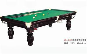 供應(yīng)桌球臺(tái)