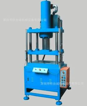 四柱三板油壓機(jī) 快速液壓機(jī) 100噸油壓機(jī)廠家直銷