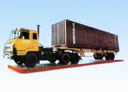 供應(yīng)上海SCS型數(shù)字式汽車衡/20噸地磅