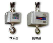 供應(yīng)上海青浦趙巷電子稱(chēng)直視電子吊秤