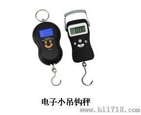 供應(yīng)1噸電子小吊秤100kg200kg50kg