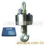 供應(yīng)5噸電子無線吊鉤秤 5噸電子無線吊鉤秤OCS電子吊秤